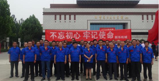 不忘初心，牢记使命 --完美(中国)一站式服务官网党员赴孔繁森纪念馆参观学习