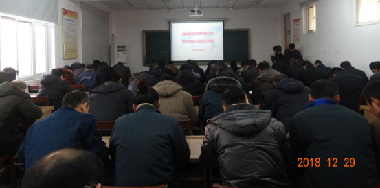 完美(中国)一站式服务官网召开中层管理人员民主评议